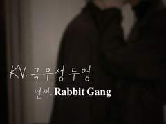 KV. 극우성 두명