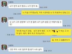 2019년 2월 23일 톡