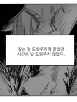 파이널 판타지14 연성