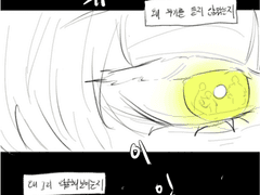 의심하지 마 - 15