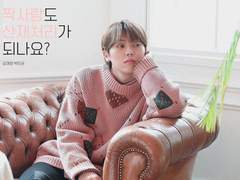 짝사랑도 산재처리가 되나요?