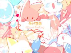 커미션 샘플 모음