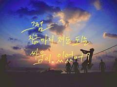 [글씨] 보쿠토 코타로