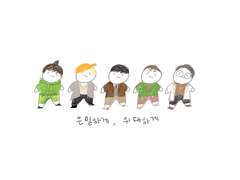 은위 연성 모음