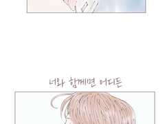 48. 송진전력(아일랜드) - 아일랜드