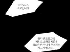 [베스타 전력] 시작