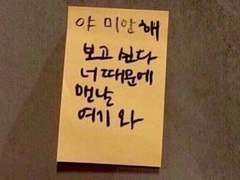 충분히 사랑받지 못해, 충분히 사랑주지 못했었던.