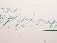 시라부 대사 모음