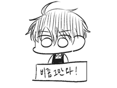 타르트와 함께하는 생일 만화