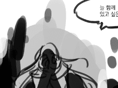 암흑기사 70레벨 잡퀘 스포일러