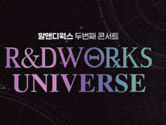 200815아랜디콘 낮공후기