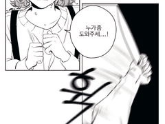 케일리 윈프레드