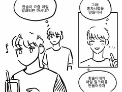 (홍솔) 홍차시럽