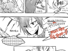 블소하다 슬라임 영업당한 만화