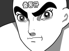 출입통제규혁 로그 모음