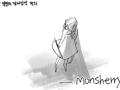 with tears thou keep'st me blind,