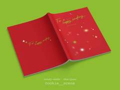 해피엔딩이 필요해!