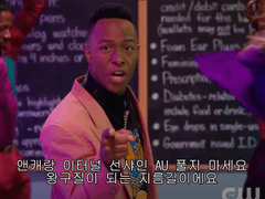 궁창도하_이터널 선샤인 AU