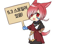 5.3스포) 수정모험 짧은 만화