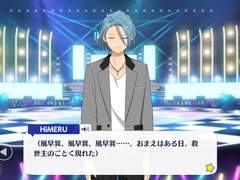 멘스 180화 : Stigma