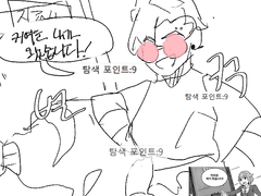 러닝 중 로그 (최종)