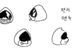 델타룬 연성 백업