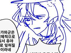 (논컾) 문독 뻘만화