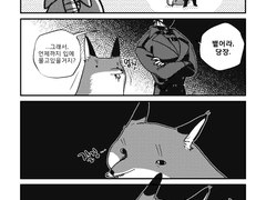 여우단추수프 디저트