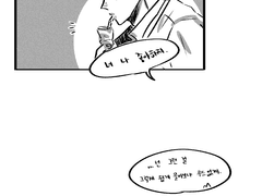 너 나 좋아하지.