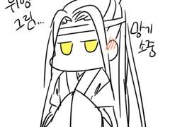 [망기무선]if : 현대의 위무선이 이릉노조 사후 10년에 떨어졌다