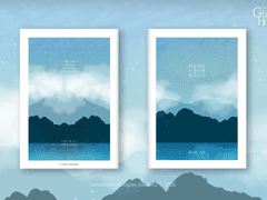 72. 하늘나라 사슴님을 찾습니다