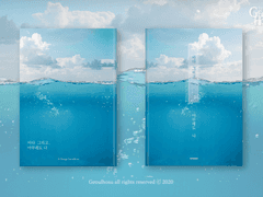 70. 바다 그리고... 아무래도 나