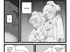 닌타마 케마이사+사쿠카즈