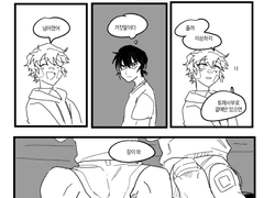 닌타마 케마이사