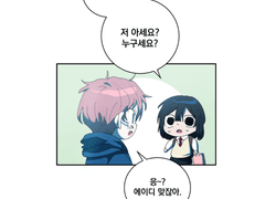 슈퍼베리 본편 1화 마감 알림글