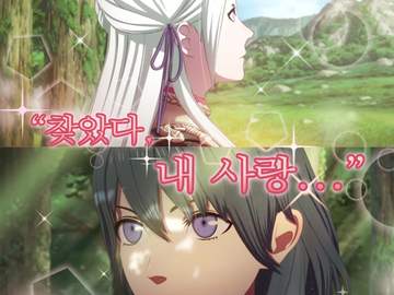 풍설 1회차 스샷 정리