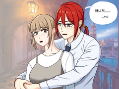 에단매니 백허그