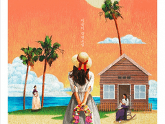 그저 이 삶 안에서 할 수 있는 일을 하는 것