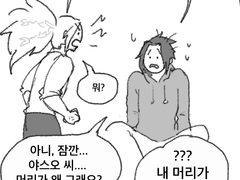 케인스오 교류회 원고