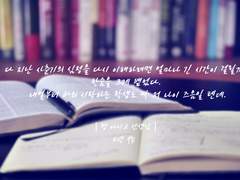 형 아니고 선생님