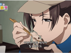 시로바코 보다가 치임