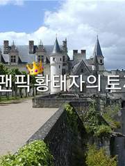 황태자의 토끼[원민]