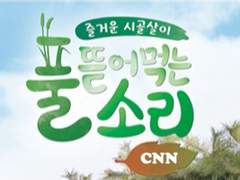 시골게이 썰백업