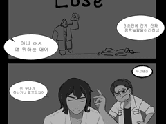 고딩둘이서 초딩한테 개발린썰푼다