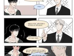 [현제유진] 단어 맞추기