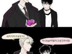 [현제유진] 핫핑크털실