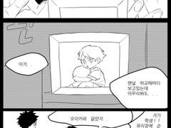 [세이죠 3학년들] 오이카와의 어릴적 사진