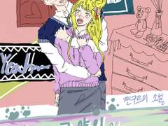 [나츠루시/장편소설] 개와 고양이의 연애-4