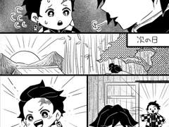 [귀멸/기유탄] 모두와 친해지고 싶은 기유씨