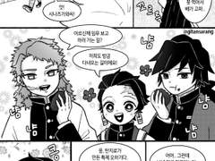 [귀멸/물호흡조] 사네미와 물호흡 사형제